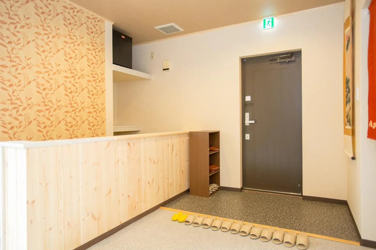 Apapane Nijo Guest House Kyoto Japan